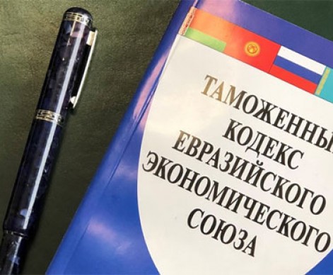 Закон «О таможенном регулировании» одобрен Советом Федерации